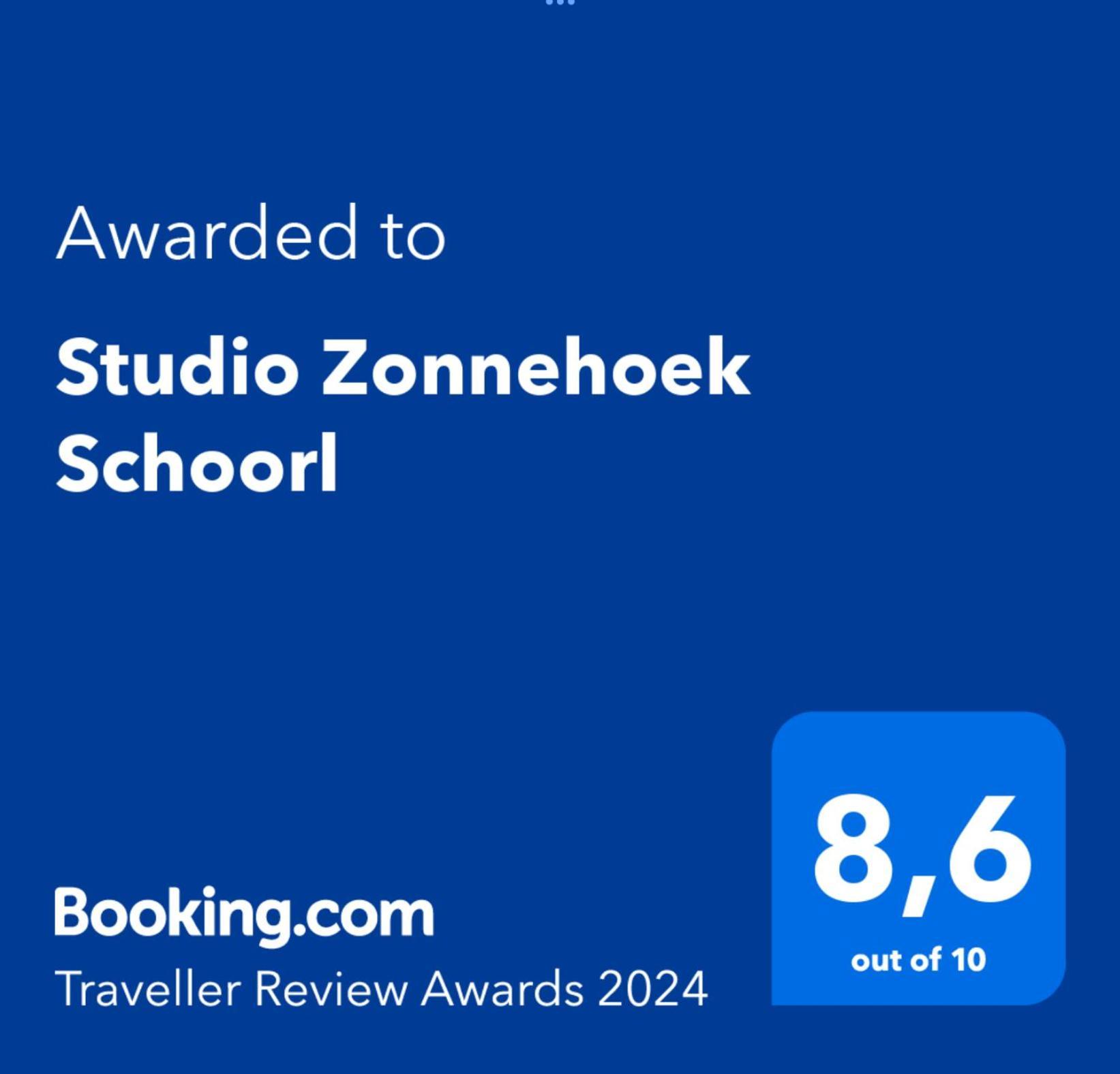 Studio Zonnehoek Schoorl Dış mekan fotoğraf
